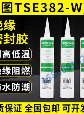 迈图TSE382 正品 迈图TSE382-W 白色密封绝缘防水硅胶水
