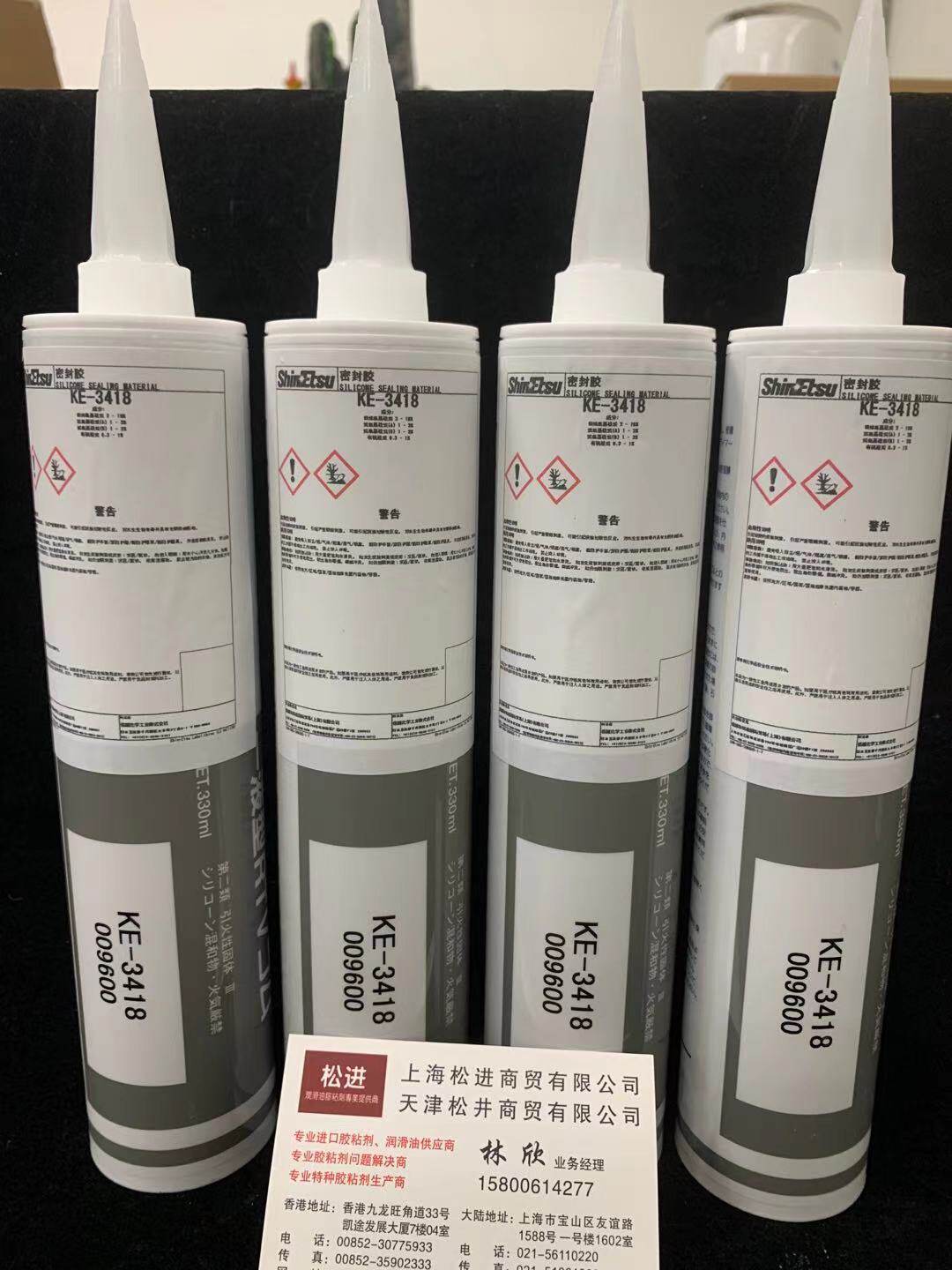 日本信越ke-3418防火耐高温密封胶信越原装rtv硅酮胶粘剂ke-3418