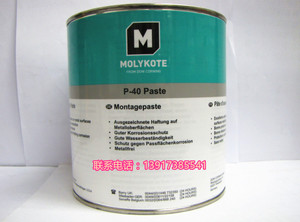 摩力克MOLYKOTE P-40 Paste润滑油膏 无金属润滑剂 耐水 1KG