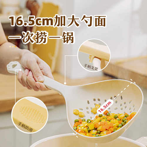 耐高温过滤厨房沥水捞勺树可月桂
