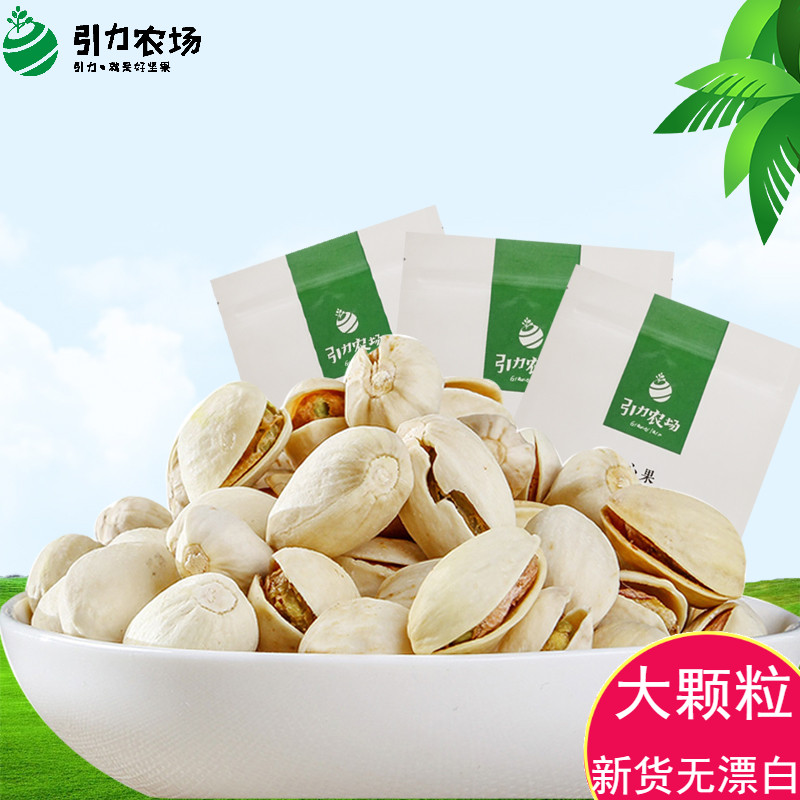 ¿ªÐĹû500g°üÓÊÅú·¢É¢×°5½ï2ÕûÏä¼á¹û¸É¹ûÔи¾Áãʳ´ü×°ÔÉ«ÎÞÆ¯°×