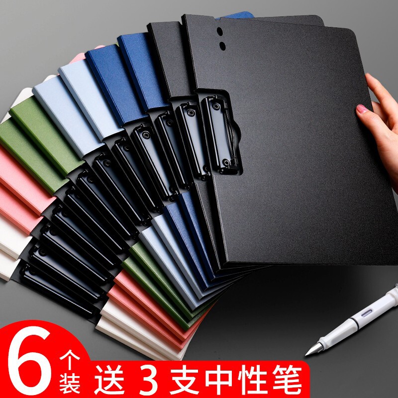 双夹硬壳横版整理神器办公用品图片