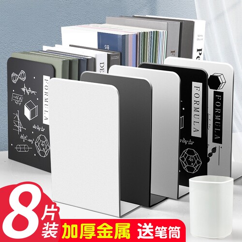 书立书立架分隔板书夹书挡板