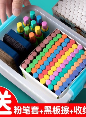 400支白色粉笔无尘儿童黑板家用彩色粉笔套装教师专用按动式六角粉笔套学校学生黑板报画画教学环保粉笔