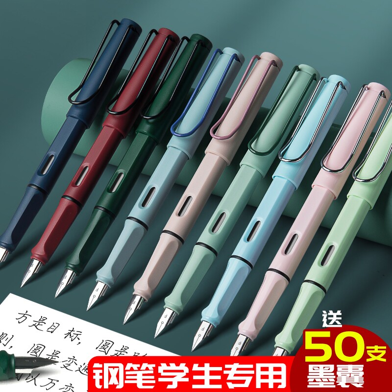 小学生三年级钢笔专用硬笔书法图片