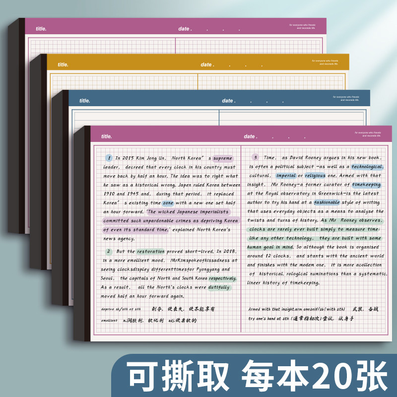 B5美式拍纸本可撕ins风草稿本