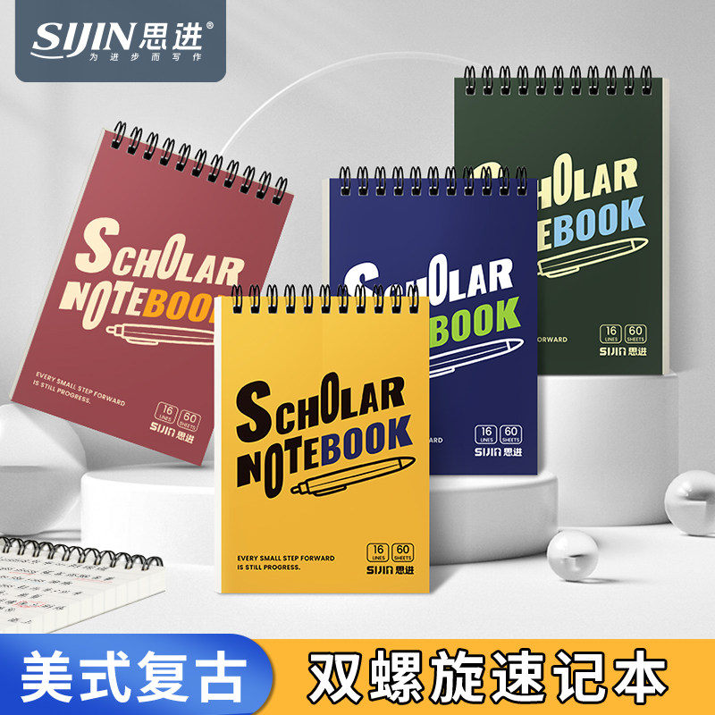 A6上翻线圈本英语单词本考研速记小本子分栏笔记本螺旋线圈本口译随身速记本便携迷你口袋本便签本学生记事本