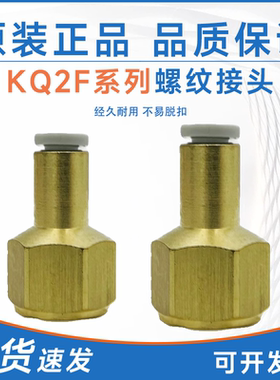 SMC型G螺纹接头KQ2F04/KQ2F06/KQ2F08-G01A/G02A/G03A
