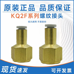 G01A SMC型G螺纹接头KQ2F04 KQ2F06 KQ2F08 G03A G02A