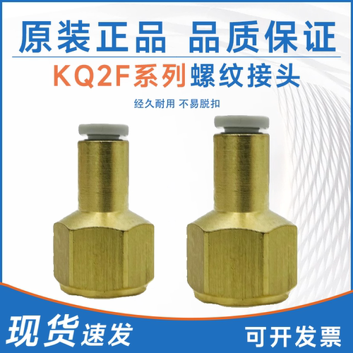 SMC型G螺纹接头KQ2F04/KQ2F06/KQ2F08-G01A/G02A/G03A