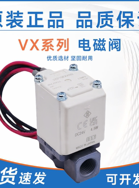 SMC型直动式两通电磁阀VX210EA/EAXNB/EAXB/AA/BA/CA/DA/FA/HA
