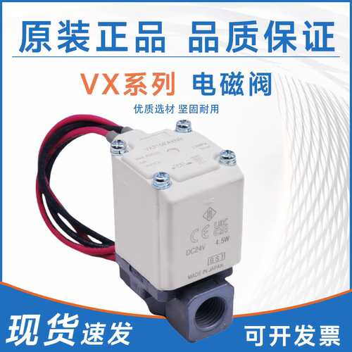 SMC型直动式两通电磁阀VX210EA/EAXNB/EAXB/AA/BA/CA/DA/FA/HA