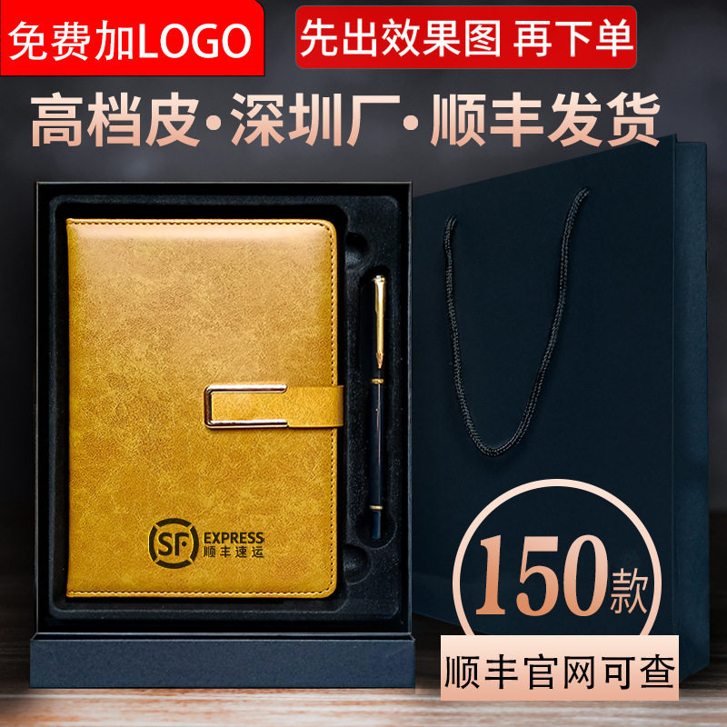 厂家 B5商务公记事本a5笔记本套装印刷活页夹日记本印LOGO单本