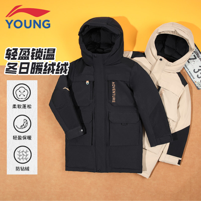 李宁男大童保暖中长款羽绒服