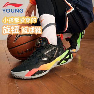 李宁童鞋儿童实战篮球鞋男大童2025新款先锋力缓震回弹旋钮运动鞋