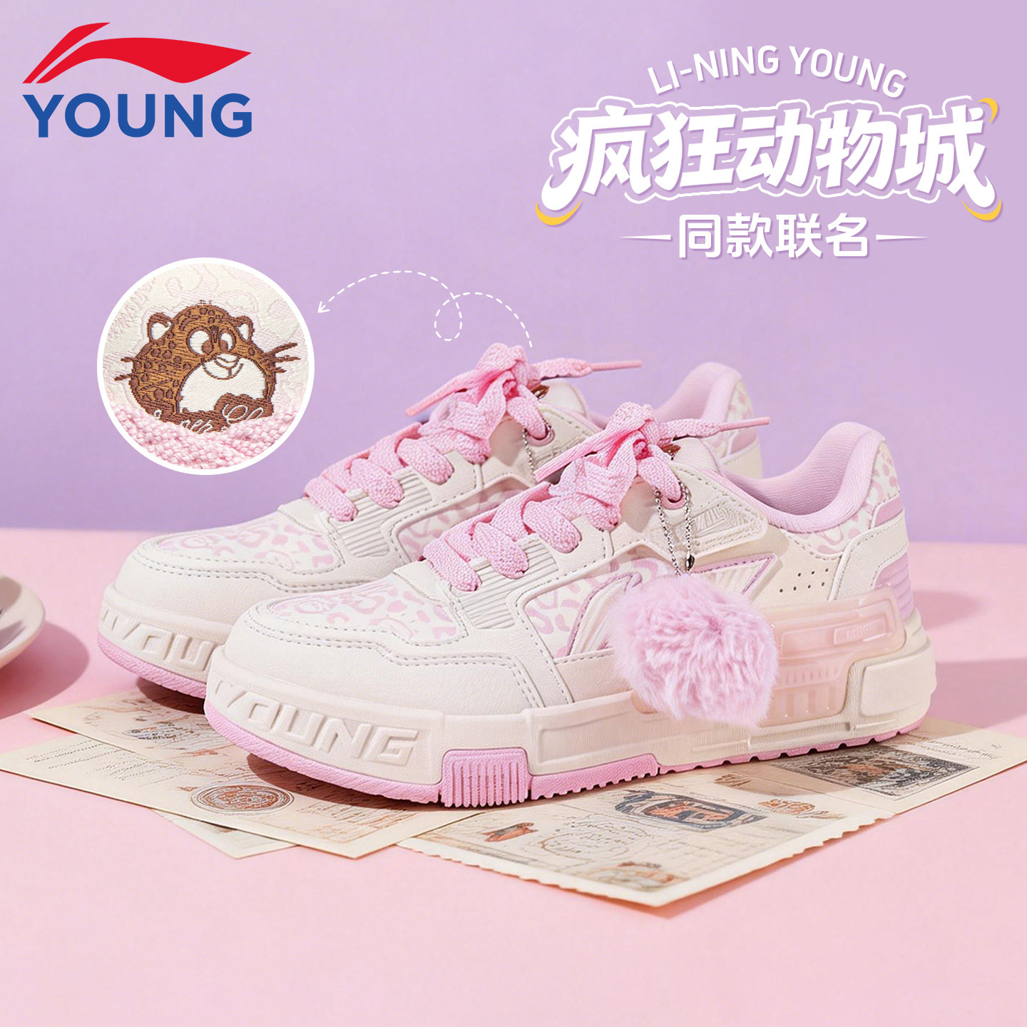 李宁儿童运动鞋疯狂动物城联名女孩2026新款青少年轻便板鞋小白鞋