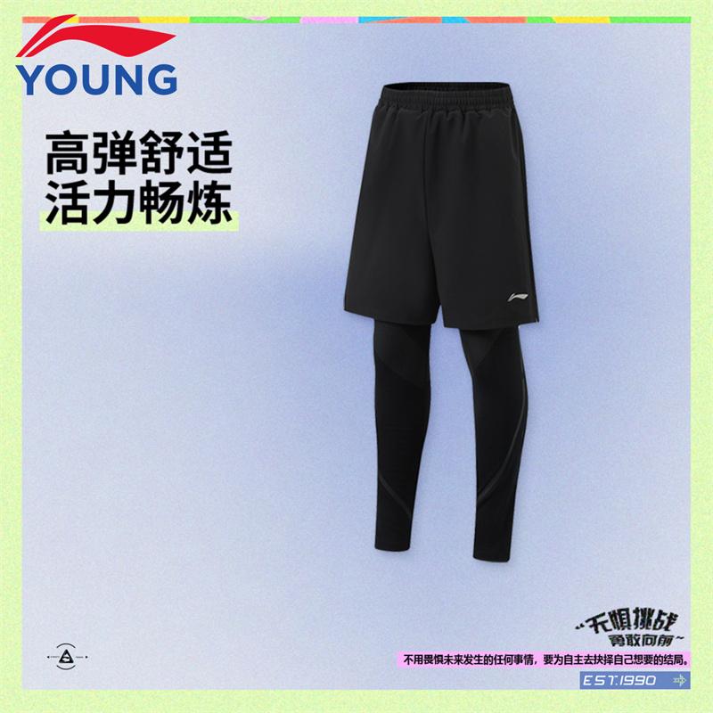 李宁儿童长裤综合体能系列运动裤