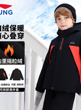 李宁儿童三合一外套可拆卸2025秋冬新款宽松连帽保暖防泼水冲锋衣