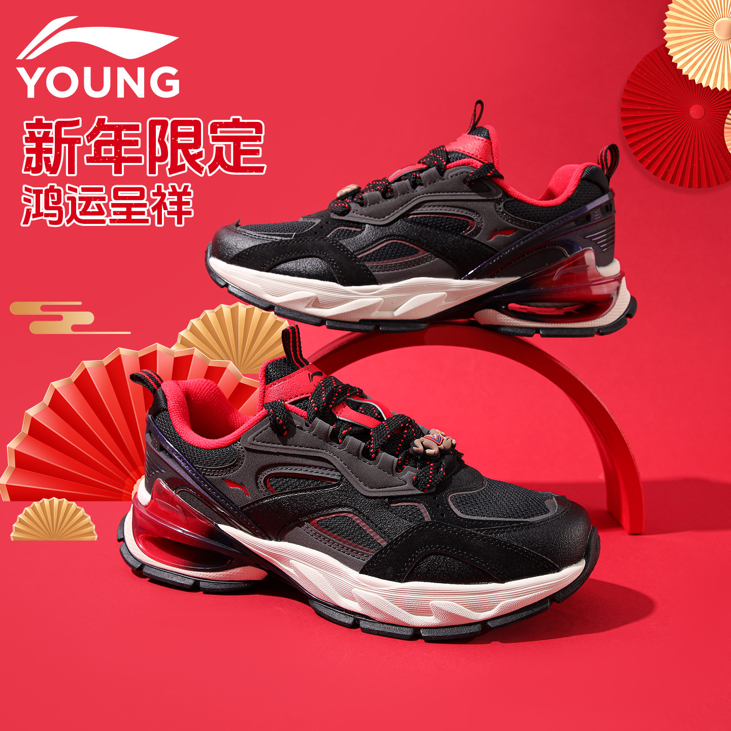 李宁儿童运动鞋2026新年款男马年本命年轻便缓震青少年休闲老爹鞋,童鞋/婴儿鞋/亲子鞋,运动鞋,淘宝优惠券,粉丝福利购,淘宝优惠卷