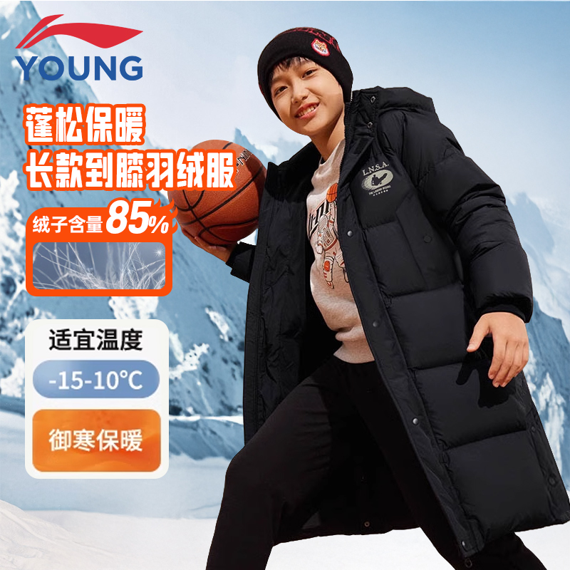 李宁儿童男童加厚保暖中长羽绒服