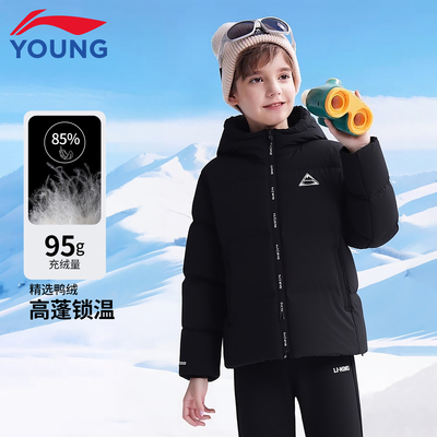 李宁儿童羽绒服短款鸭绒保暖