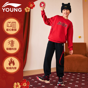 李宁儿童加绒套装2026新年款红色本命年保暖卫衣卫裤两件套拜年服
