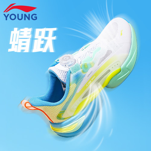 李宁蜻跃儿童竞速跑步鞋