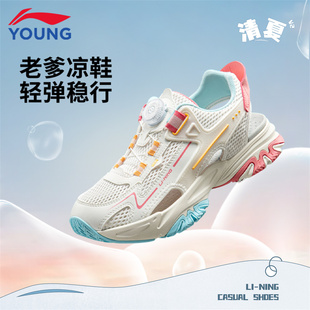 李宁童鞋儿童凉鞋女童男童2026夏季新款青少年镂空透气旋钮运动鞋