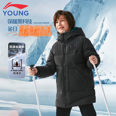 李宁儿童85%绒子含量羽绒服