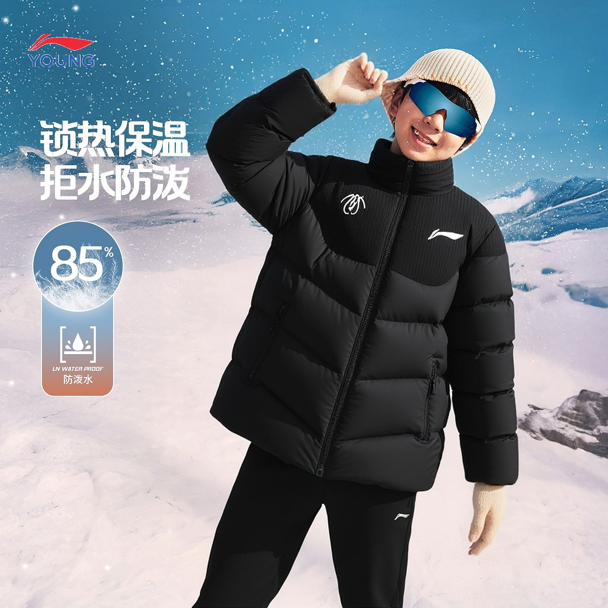 李宁儿童羽绒服防泼睡鸭绒保暖