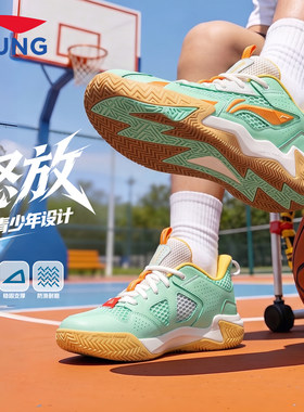 李宁儿童怒放篮球鞋夏季透气