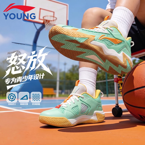 李宁儿童怒放篮球鞋夏季透气