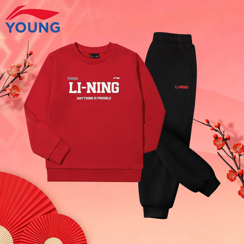 李宁儿童加绒套装红色卫衣卫裤