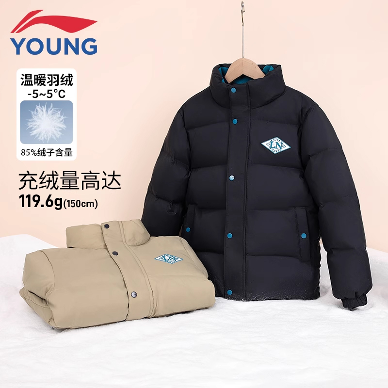 李宁儿童男大童加厚保暖短羽绒服