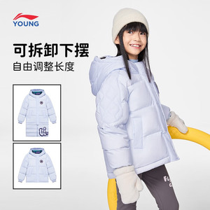 李宁童装儿童羽绒服2023年女大童运动生活系列宽松保暖中长羽绒服