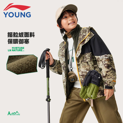 李宁童装儿童三合一外套男大童秋冬新款加绒保暖宽松户外运动风衣