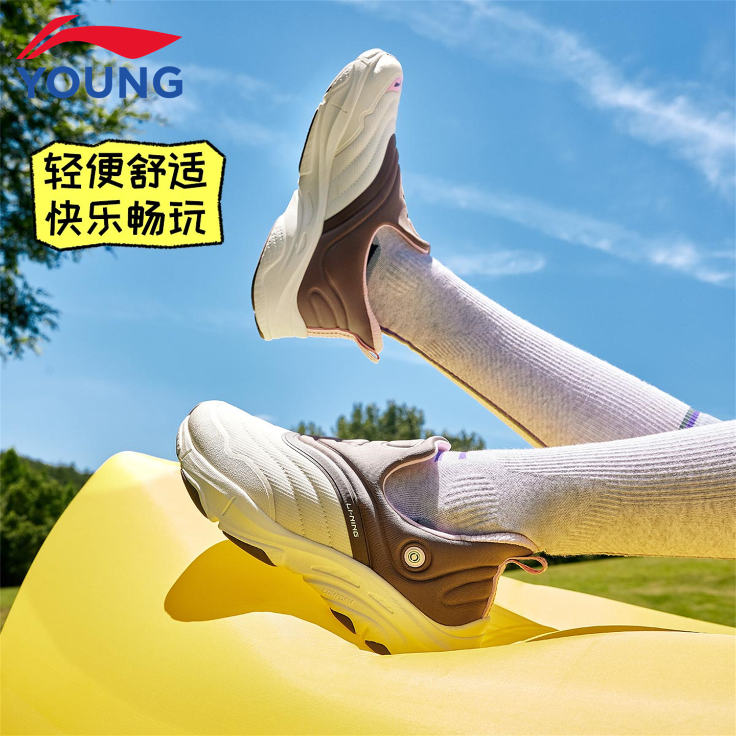 李宁儿童休闲鞋一脚蹬轻便回弹