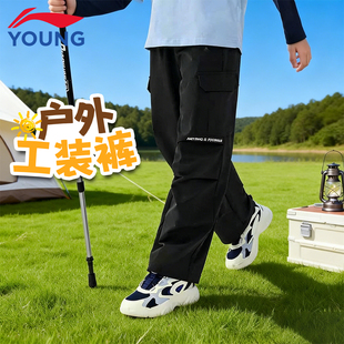 李宁童装儿童运动裤男童2026春季新款青少年户外冲锋裤直筒工装裤