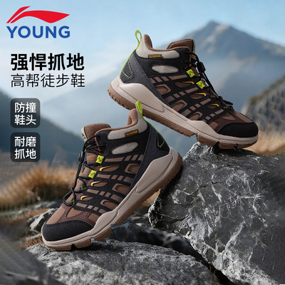 李宁儿童防滑保暖户外鞋运动鞋