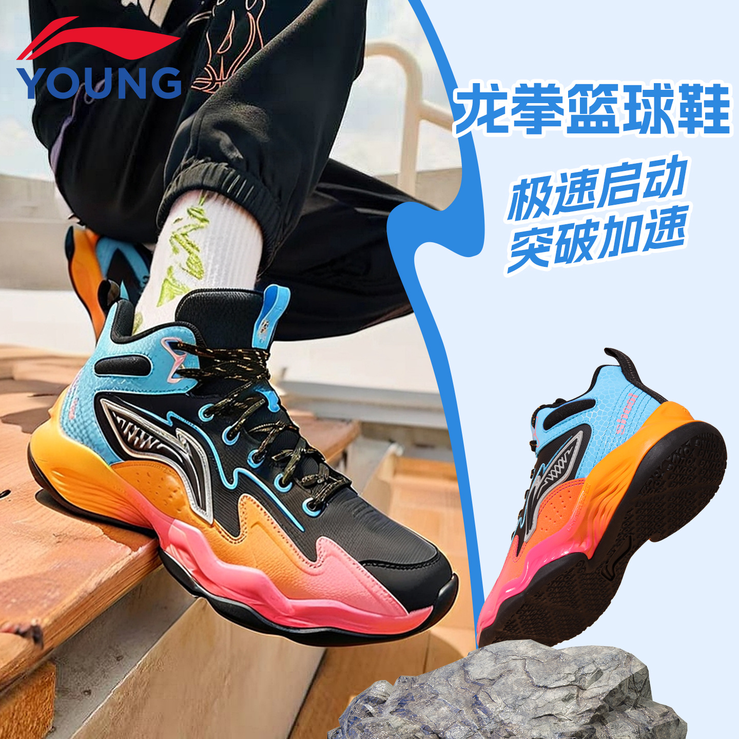 李宁儿童篮球鞋专业实战训练鞋