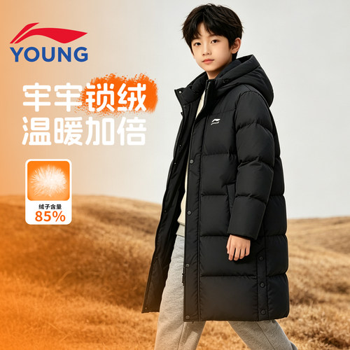 李宁儿童长款羽绒服御寒保暖