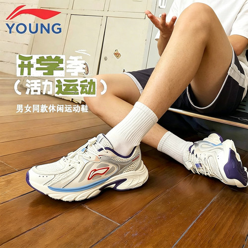 李宁青少年休闲运动鞋复古老爹鞋