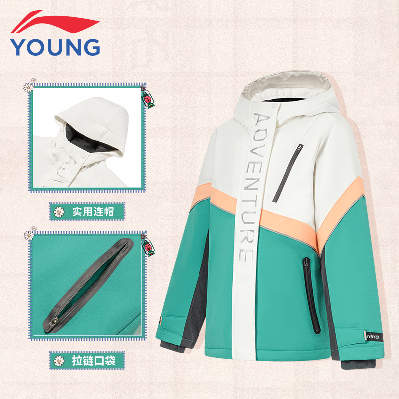 李宁童装滑雪棉服女中大童