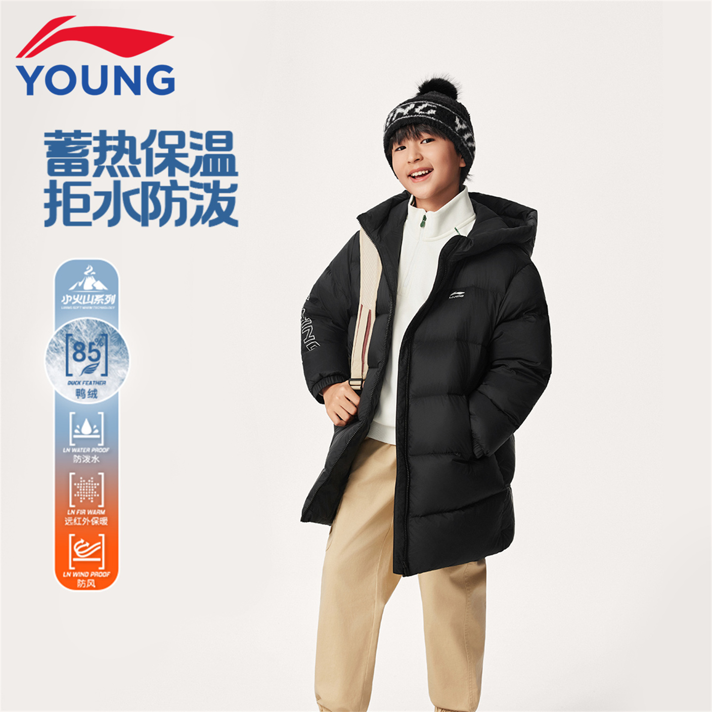 李宁儿童羽绒服防泼水鸭绒保暖
