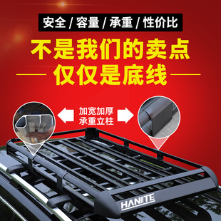 五菱宏光S宝骏730长安CS75哈弗H5H6奇骏越野SUV车顶行李架框通用