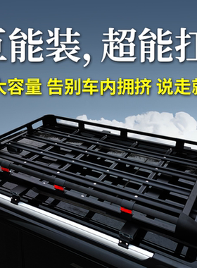 长安CS15CS35CS55CS75PLUS CS95欧诺欧尚A600X5Z6CX70A车顶行李架