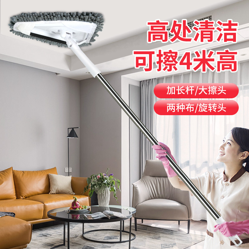 擦玻璃家用保洁专用擦窗可伸缩三角除尘拖把擦墙面天花板工具