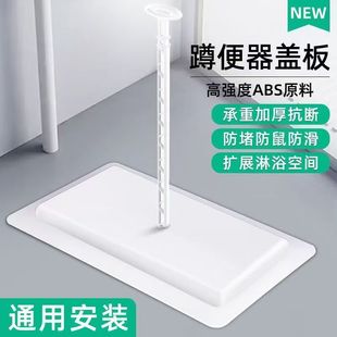 脚踏盖板 蹲便器通用盖板厕所防臭器卫生间蹲坑自动密封踏板新款