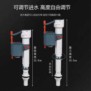 进水阀可调节高压上水阀老式 通用马桶水箱新款 坐便器浮球配件大全