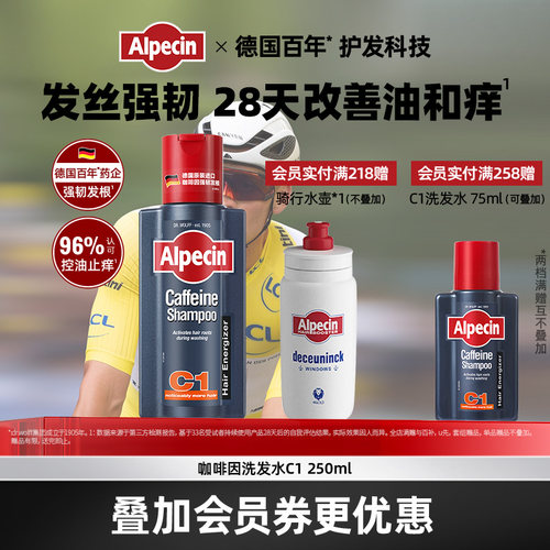 百年护发品牌 德国原瓶进口